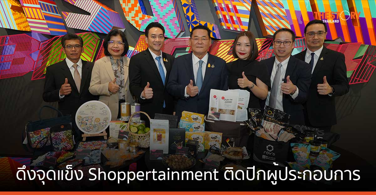 TikTok Shop จับมือ กรมพัฒนาธุรกิจการค้า ดึงจุดแข็ง Shoppertainment ติดปีกผู้ประกอบการไทย