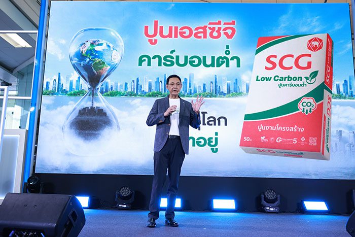 สุรชัย นิ่มละออ กรรมการผู้จัดการใหญ่ เอสซีจี ซีเมนต์แอนด์ทรีนโซลูชัน