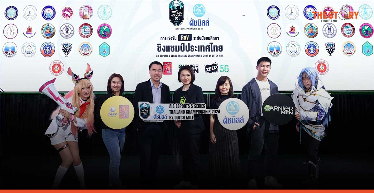 AIS launches AIS 5G eSports S Series Thailand Championship 2024