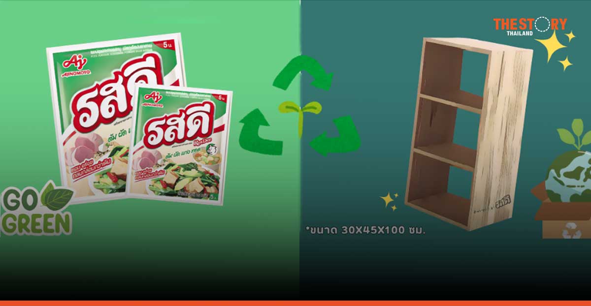 Ajinomoto upcycles Ros Dee Pouches into shelves