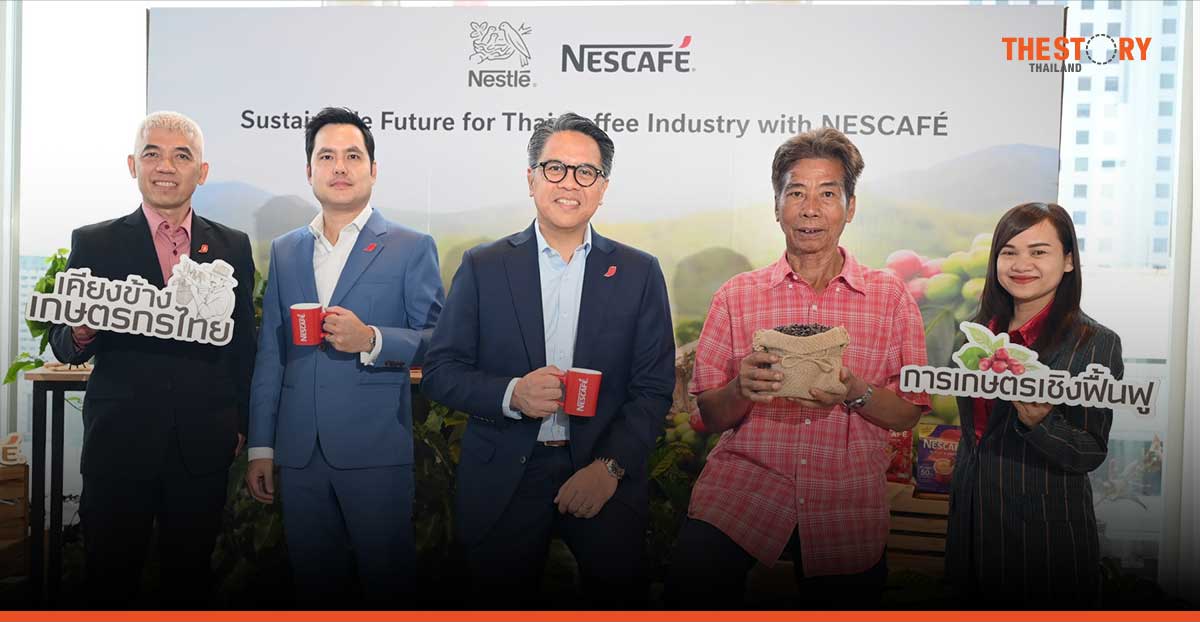 NESCAFÉ reinforces commitment to sustainable Thai coffee