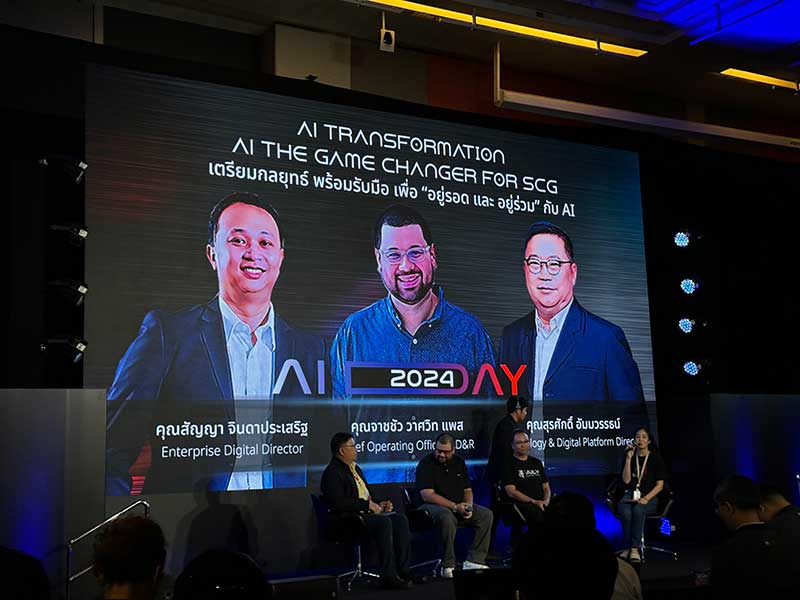 เอสซีจี ปักธงมุ่งสู่การป็น AI-first organization