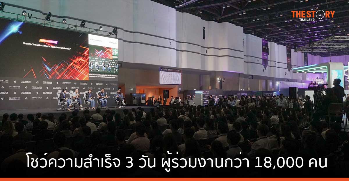 Techsauce Global Summit 2024 โชว์ความสำเร็จ 3 วัน ผู้ร่วมงานกว่า 18,000 คน จาก 60 ประเทศทั่วโลก