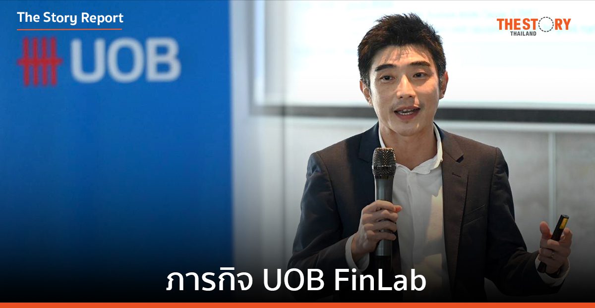 บัลลังก์ ว่องธวัชชัย กับภารกิจเปลี่ยนธุรกิจ SME สู่ยุคดิจิทัล ผ่าน UOB FinLab