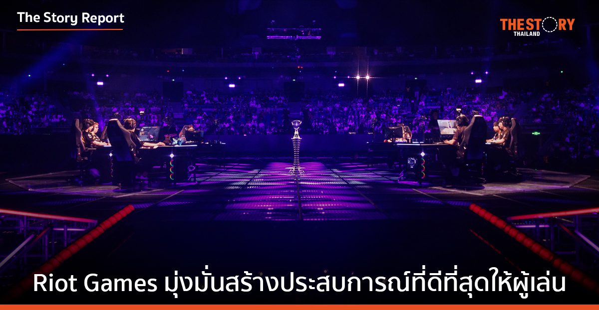จาก League of Legends สู่ VALORANT ความสำเร็จของ Riot Games