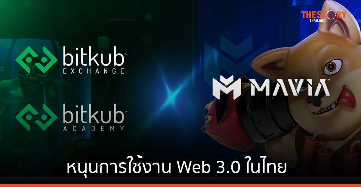 Bitkub ร่วมมือกับ Heroes of Mavia เกมสไตล์ Play-to-Earn หนุนการใช้งาน Web 3.0 ในไทย