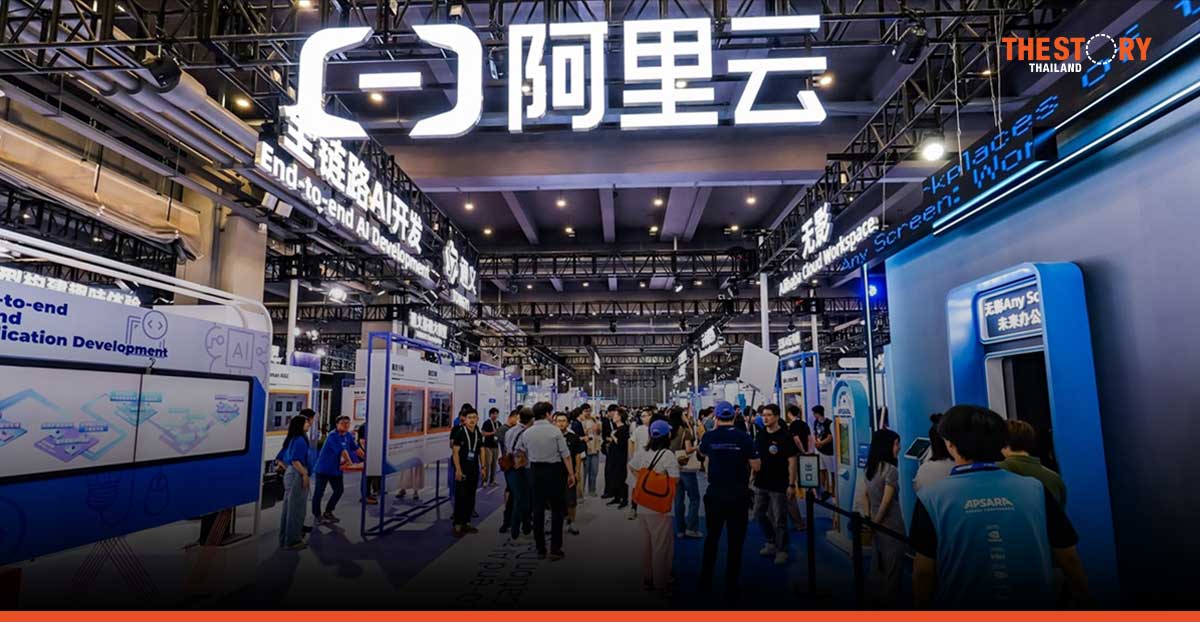 Alibaba Cloud ร่วมกับพันธมิตรใช้ 'Tongyi' ขับเคลื่อนอนาคตของโมบิลิตี้ เกม การเดินทาง ไอที และการศึกษา