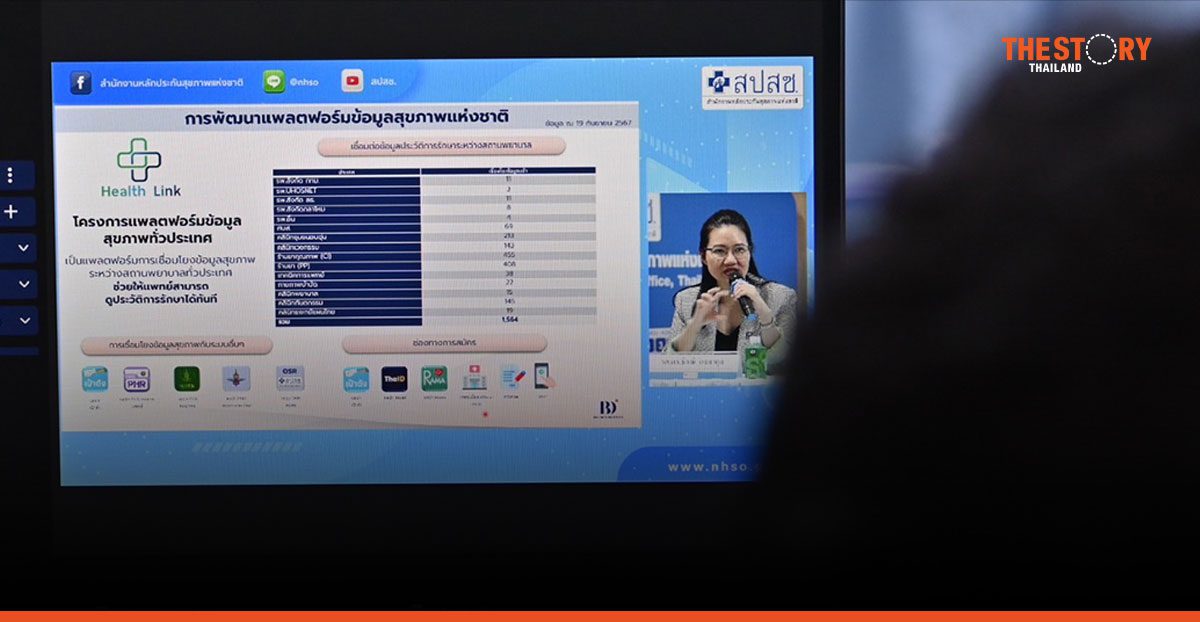 BDI เร่งเชื่อมโยงข้อมูลสุขภาพประชาชน เตรียมเปิดตัว ’30 บาท รักษาทุกที่ทั่วกรุง’ 27 ก.ย. นี้