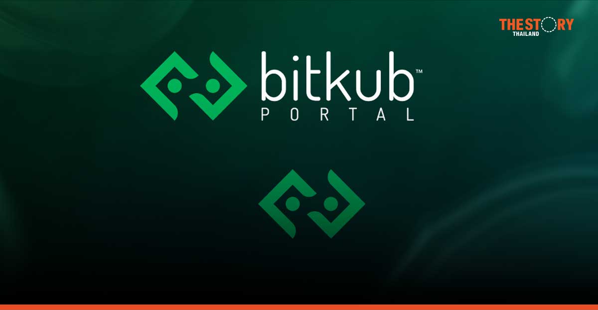 บิทคับ เปิดตัว Bitkub Portal ให้บริการระบบเสนอขายโทเคนดิจิทัลผ่านบล็อกเชน