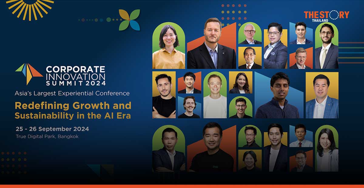 CIS 2024 งานสัมมนาด้านเทคโนโลยีและนวัตกรรมแบบลงมือทำ ที่ใหญ่ที่สุดในเอเชีย กลับมาอีกครั้ง