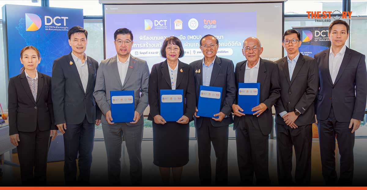 สภาดิจิทัลฯ ผนึกพันธมิตร นำเทคโนโลยีดิจิทัล ช่วยผู้ป่วยปากแหว่งเพดานโหว่เข้าถึงบริการการแพทย์