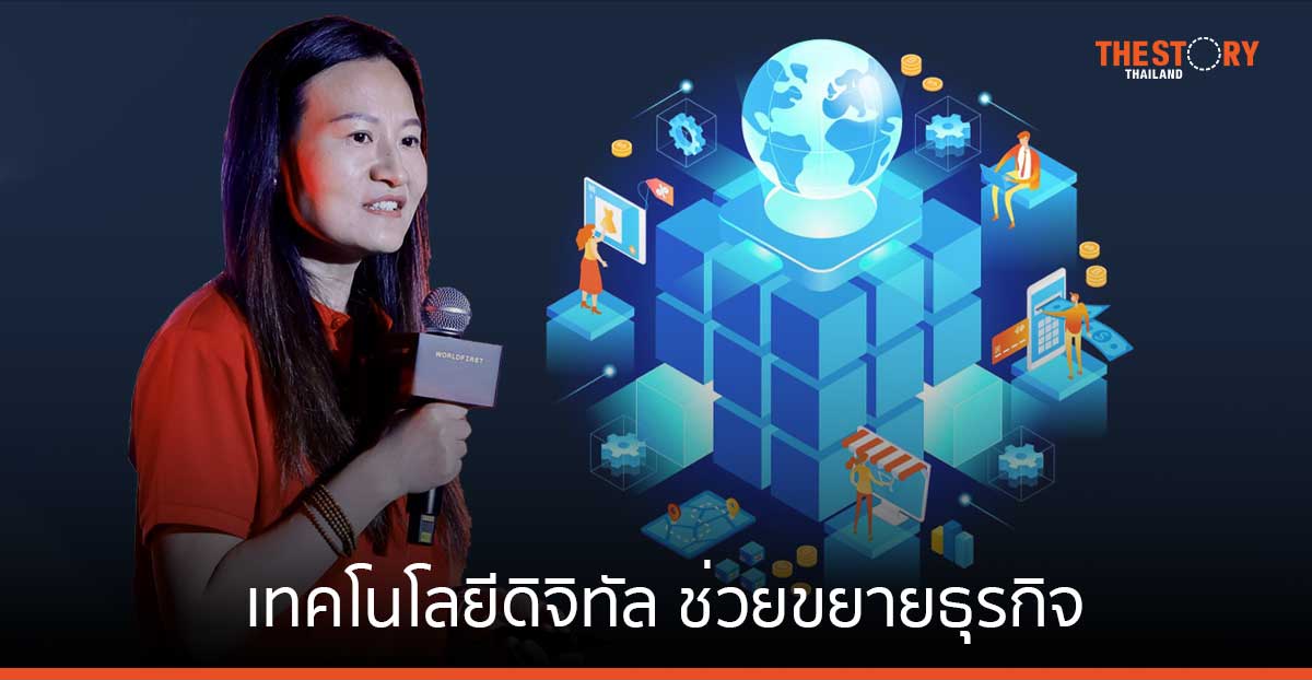 ดีลอยท์เผย บริษัทข้ามชาติขนาดเล็กในภูมิภาคเอเชียแปซิฟิก นำเทคโนโลยีดิจิทัลมาปรับใช้มากขึ้น เพื่อขยายธุรกิจ