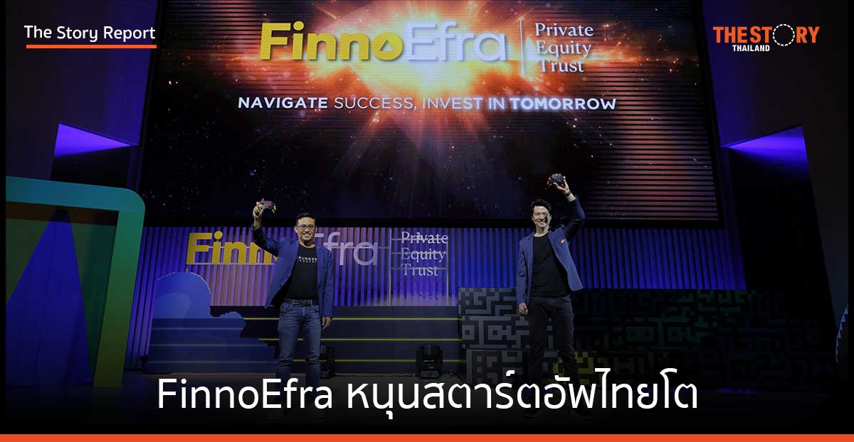 FinnoEfra หนุนสตาร์ตอัพไทยโต พร้อมโปรแกรมเร่งการเติบโตจากกูรู