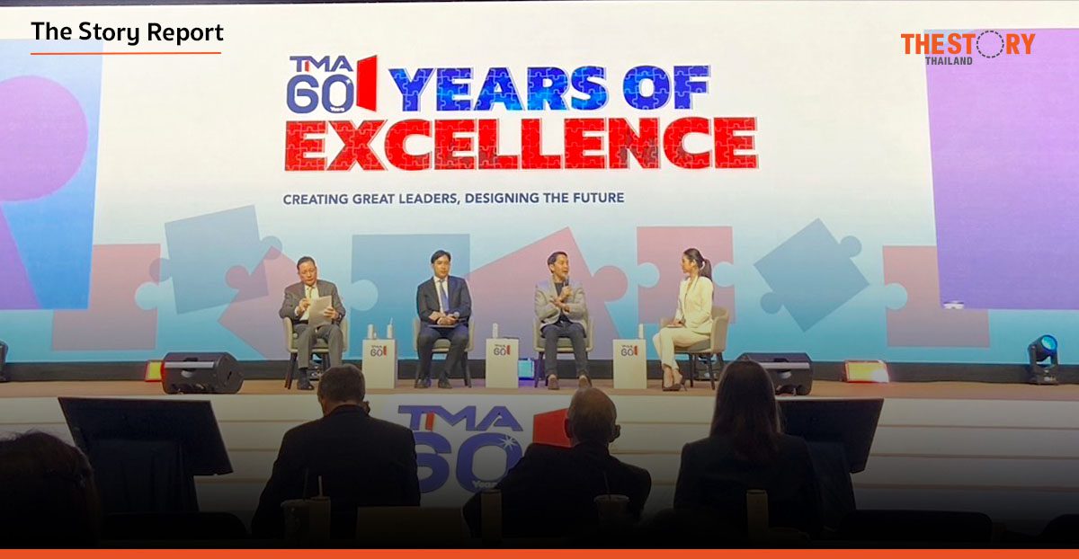 Future Readiness แนวคิด “นักโต้คลื่น” ที่ขับเคลื่อนไทยให้ทันโลก