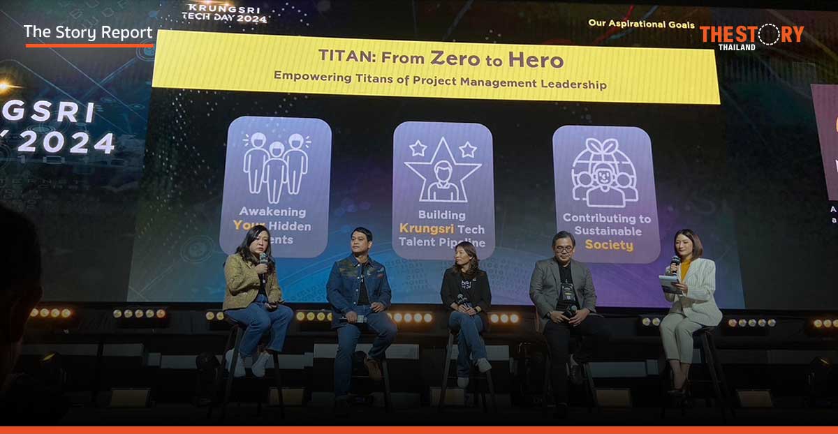 กรุงศรีชูบทบาทการพัฒนาบุคลากร รับวิกฤติแรงงานไทยสายไอทีขาดแคลน