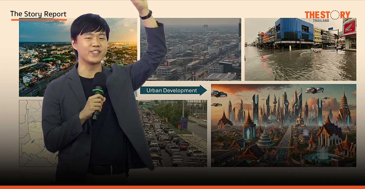 "บิ๊กดาต้า" พัฒนาโคราช สู่เมืองอัจฉริยะ