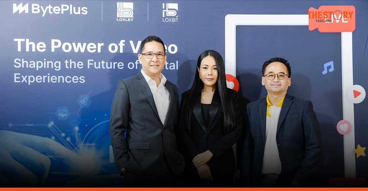 ล็อกซเล่ย์ขยับรับเทรนด์วิดีโอสตรีมมิ่งมาแรง ผนึกล็อกซบิท นำเสนอโซลูชัน BytePlus