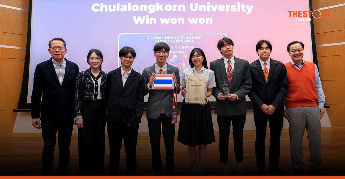 นักศึกษาไทยคว้ารางวัลใหญ่ การแข่งขันการวางแผนแบรนด์บนทเวทีระดับนานาชาติ