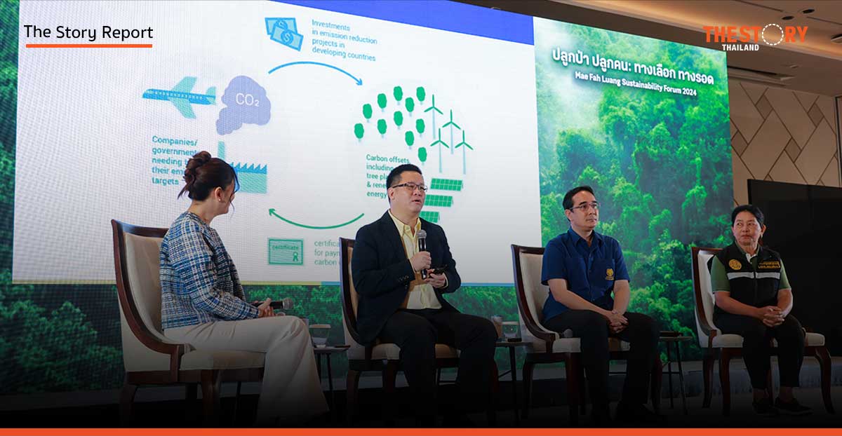 การฟื้นฟูป่าชุมชน กุญแจสู่การผลิตคาร์บอนเครดิตคุณภาพสูง