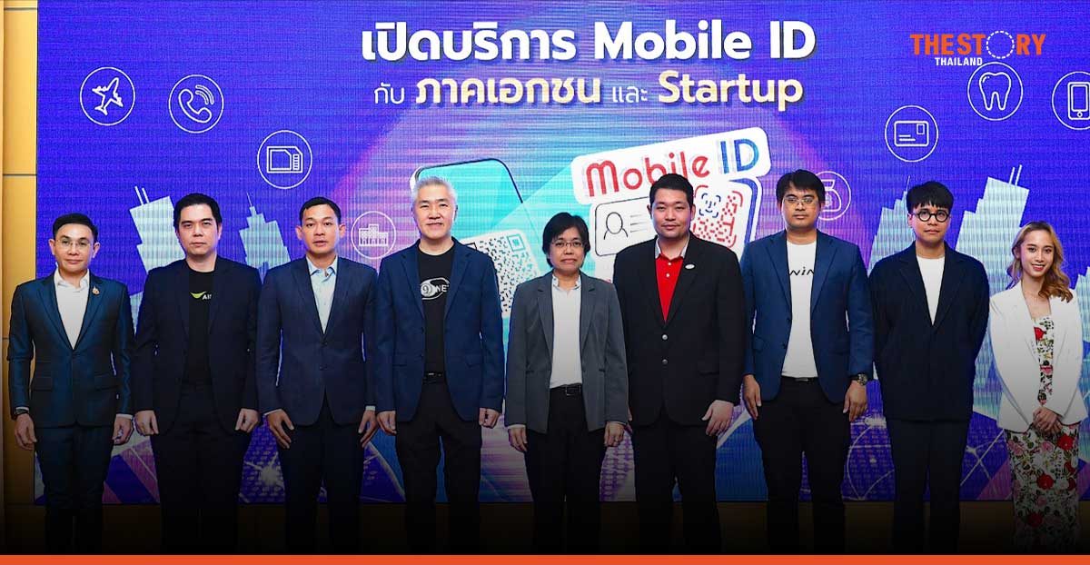 กสทช. โชว์ผลงานสตาร์ตอัพใช้ Mobile ID ยืนยันตัวตนด้วยมือถือ หนุนภาคเอกชนใช้งานทั่วประเทศ