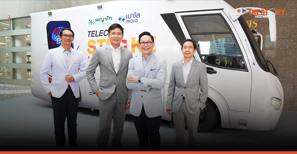 SCB จับมือ รพ.พญาไท พหลโยธิน เปิดตัว ‘SCB Telecare Stroke Fast Track’