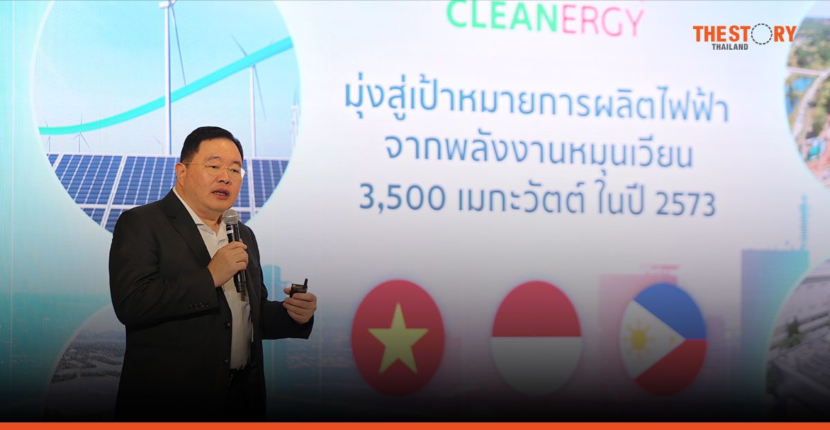 เอสซีจี เดินหน้าลงทุน 2 แสนล้านใน 5 ปี เน้นนวัตกรรมกรีน – เคมีคัลและพลังงานหมุนเวียน – Asset Light Strategy