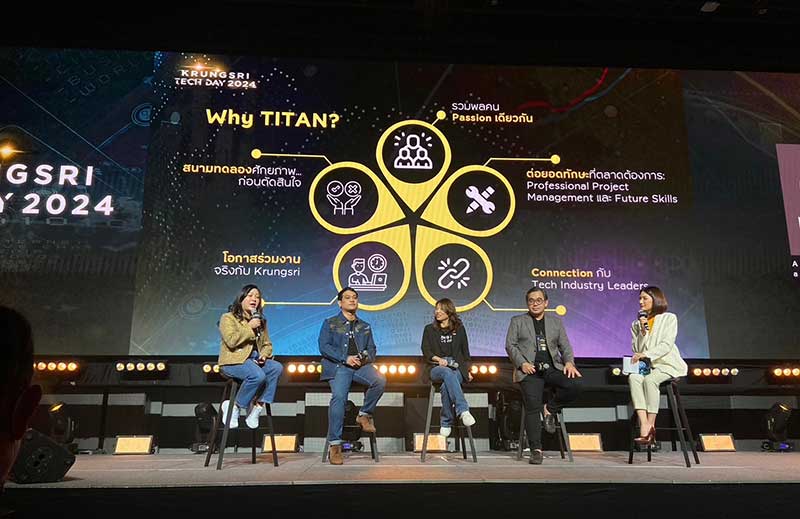 โครงการ TITAN : From Zero to Hero
