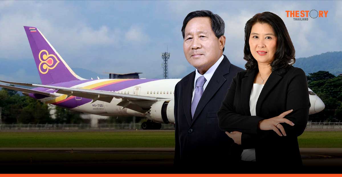 การบินไทยยื่นไฟลิ่ง เดินหน้ากระบวนการปรับโครงสร้างทุนภายในปี 67 ตามแผนฟื้นฟูกิจการ