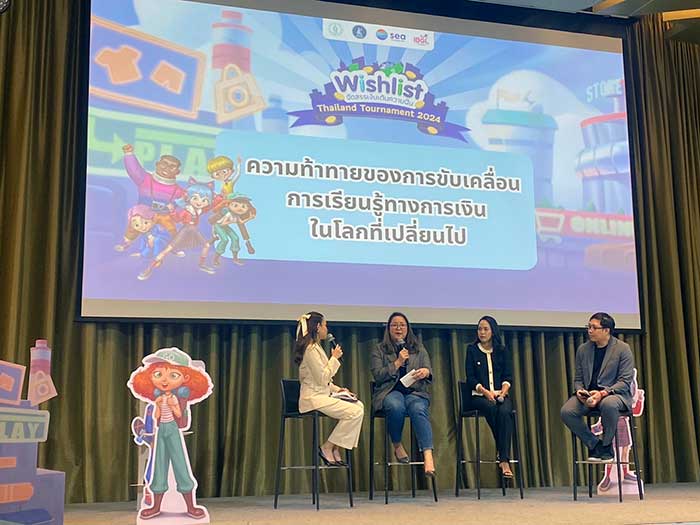 “Wishlist จัดสรรเงิน เติมความฝัน” บอร์ดเกมการเงิน เปิดพื้นที่เรียนรู้และเติบโตผ่านความผิดพลาดของเด็ก ๆ