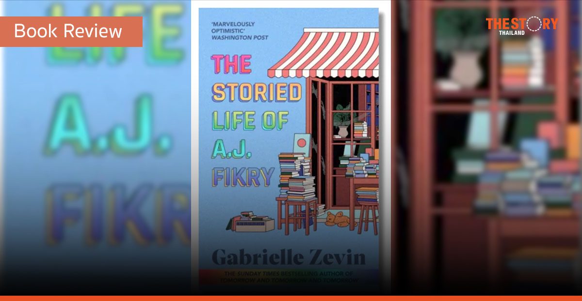 The Storied Life of A.J. Fikry [Book Review]