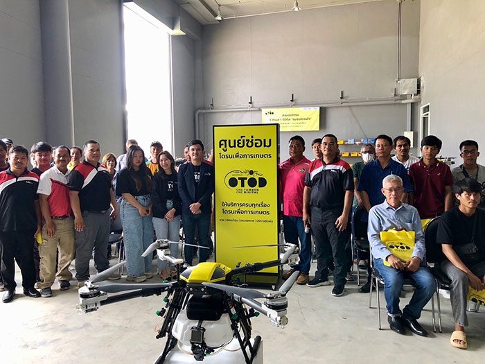 ดีป้าลุยส่งเสริม 60 จังหวัดใช้โดรนเพื่อการเกษตร - ผุดศูนย์ซ่อมโดรนเพื่อการเกษตรทั่วไทย