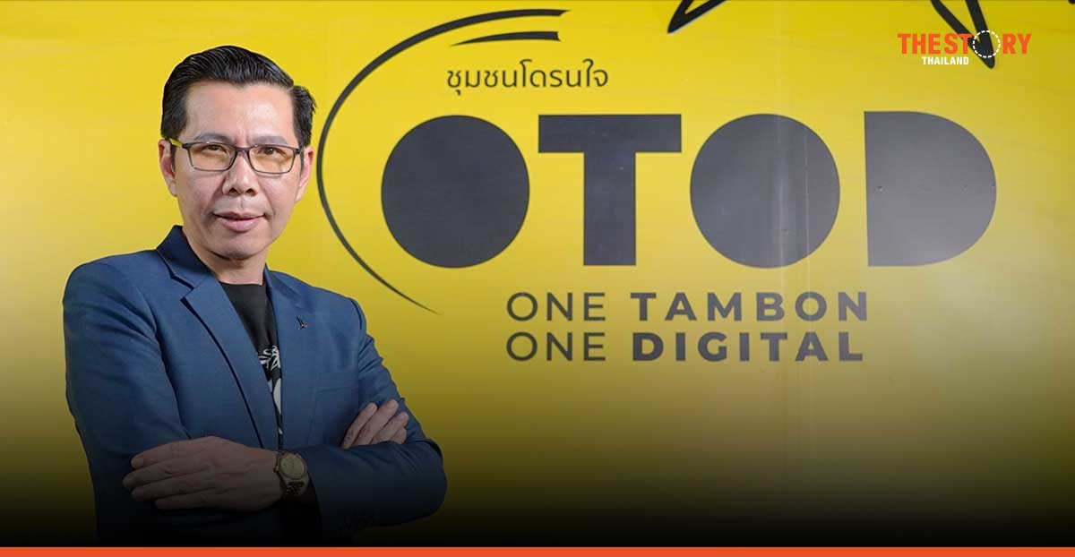 ดีป้าลุยส่งเสริม 60 จังหวัดใช้โดรนเพื่อการเกษตร - ผุดศูนย์ซ่อมโดรนเพื่อการเกษตรทั่วไทย