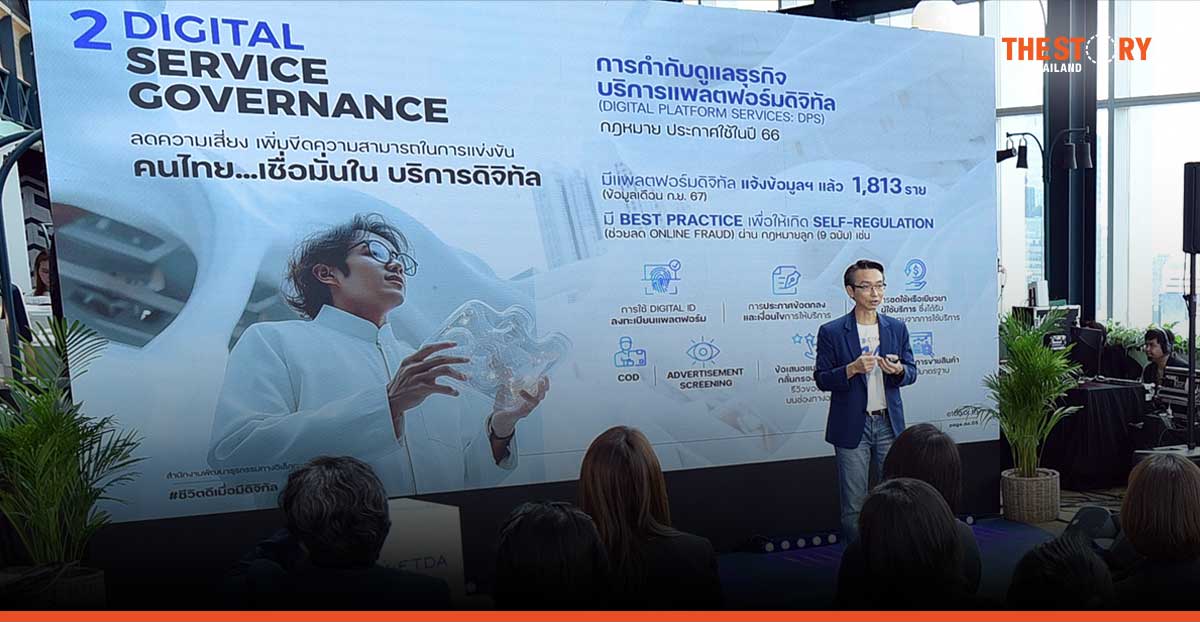 ETDA ประกาศคู่มือใหม่ คุมเข้มมาตรฐานสินค้าบนแพลตฟอร์มดิจิทัล เพิ่มความมั่นใจผู้ซื้อ ลดปัญหาสินค้าออนไลน์