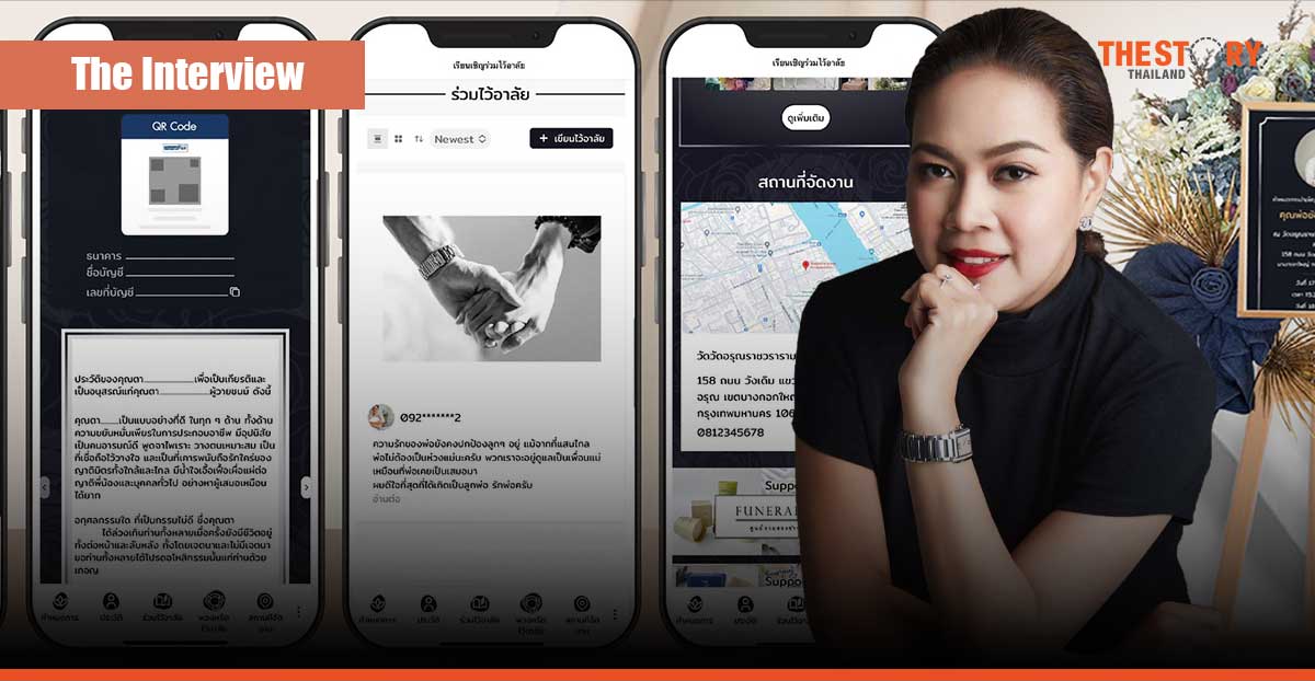 'แคทลียา ท้วมประถม' แห่ง The Idea Essential เจ้าของไอเดียงานศพยุคออนไลน์ “อาลัยLink”