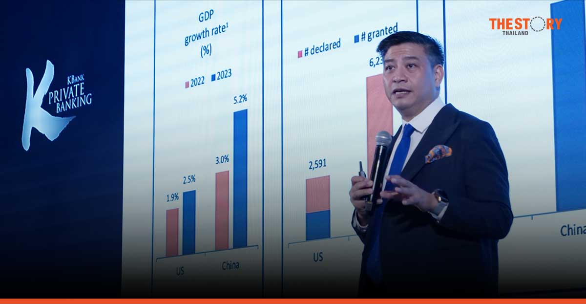 KBank ชี้โอกาสต่อยอดความมั่งคั่ง ผ่านกองทุนหุ้นนอกตลาดจีน เน้นกลุ่มเทคโนโลยี สุขภาพ การบริโภค