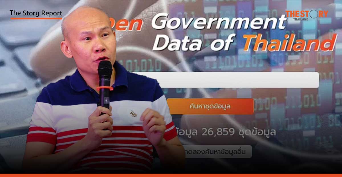 พลิกโฉมโคราชสู่ Smart City ด้วยพลังข้อมูลภาครัฐในการพัฒนาเมืองอย่างยั่งยืน