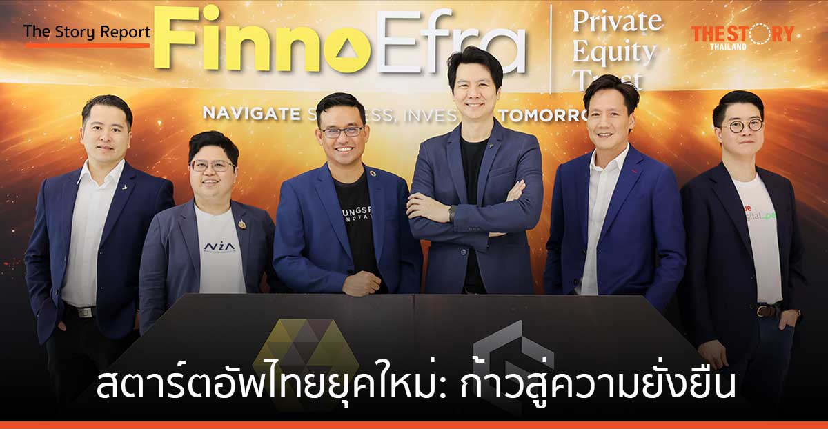 สตาร์ตอัพไทยยุคใหม่: ก้าวสู่ความยั่งยืนและสร้างกำไรอย่างมั่นคง