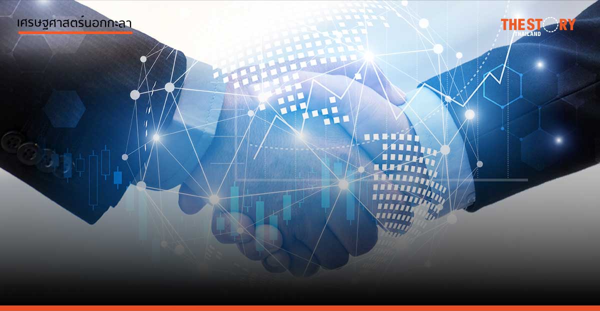 “เพื่อไทย – แบงก์ชาติ” ต้องแสวงจุดร่วมสงวนจุดต่าง