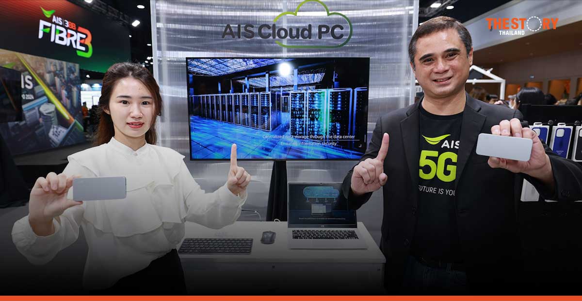 AIS ขนทัพสมาร์ทดีไวซ์ พร้อมโปรโมชันพิเศษ ร่วมงานไทยแลนด์ โมบาย เอ็กซ์โป 2024