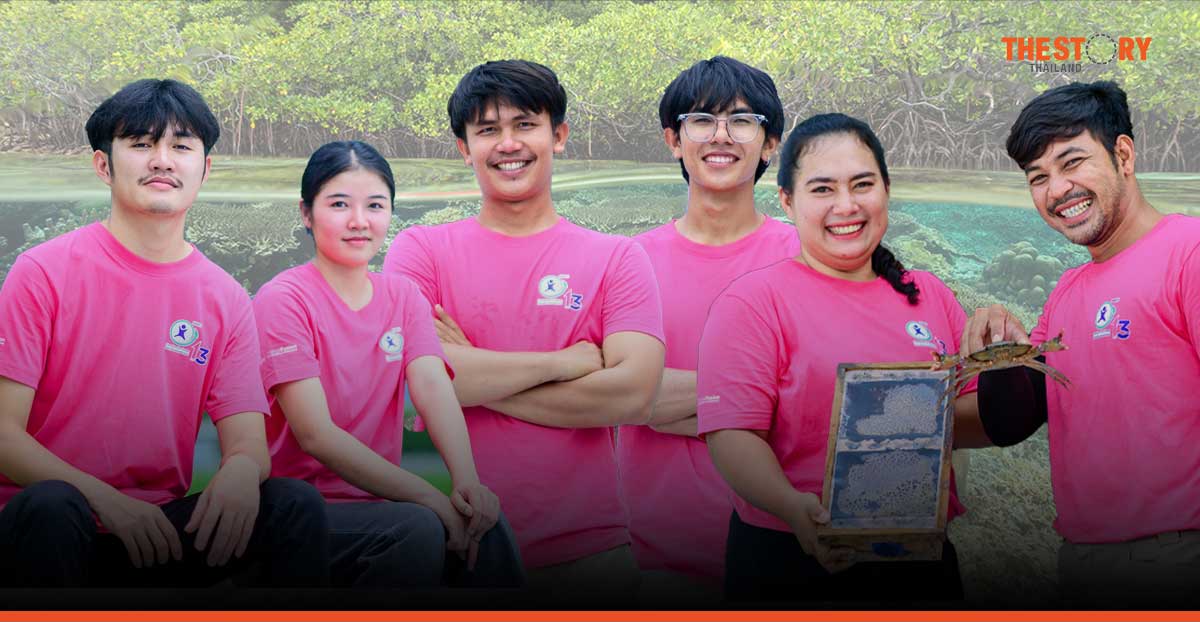 บ้านปู ประกาศผล 3 ผู้ชนะ โมเดลกิจการเพื่อสังคม ในโครงการ Banpu Champions for Change ปีที่ 13