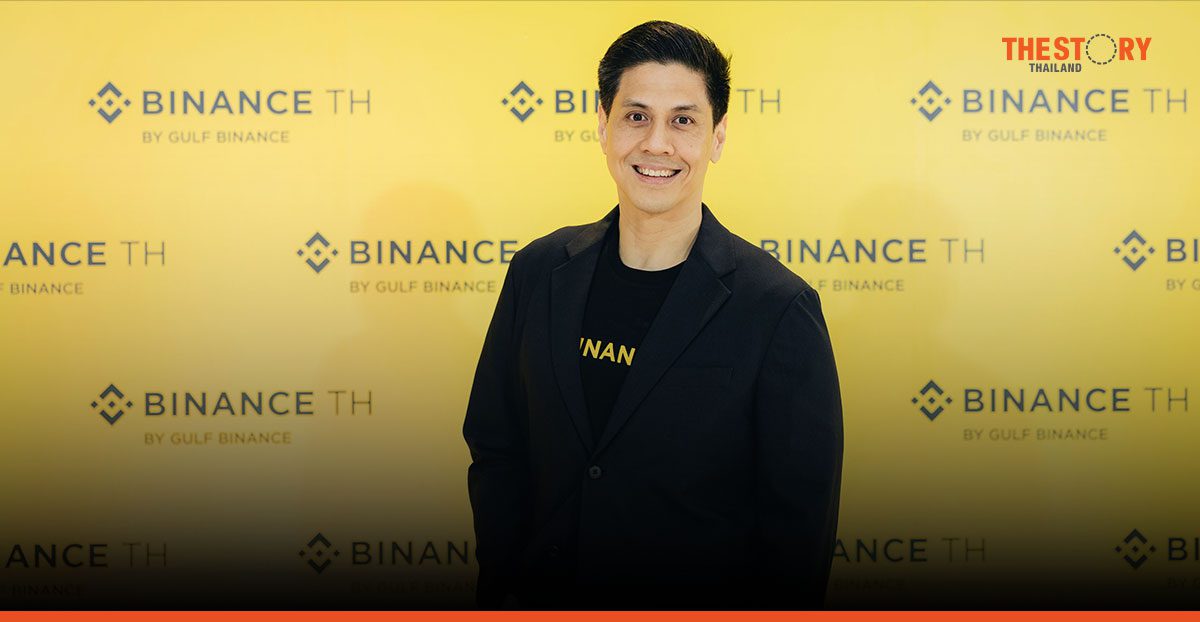 ความปลอดภัยของคริปโทฯ: ทำไมการตรวจสอบย้อนกลับจึงสำคัญ