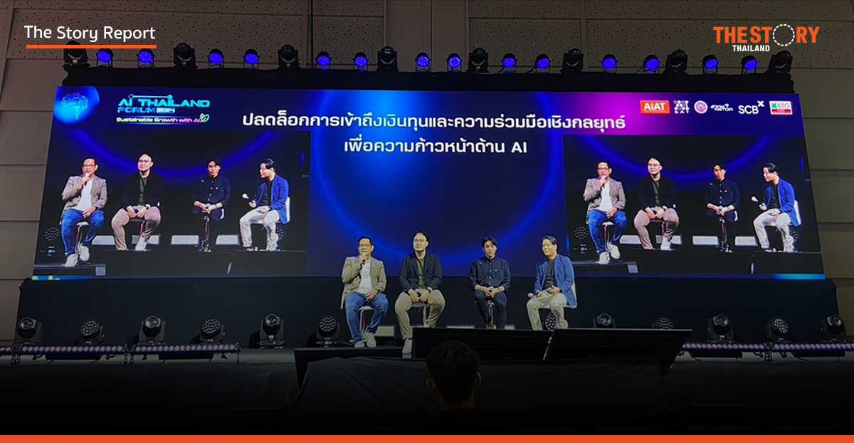 ลักษณะของสตาร์ตอัพที่นักลงทุนมองหา ก่อนขอรับเงินทุนเพื่อขยายการเติบโต