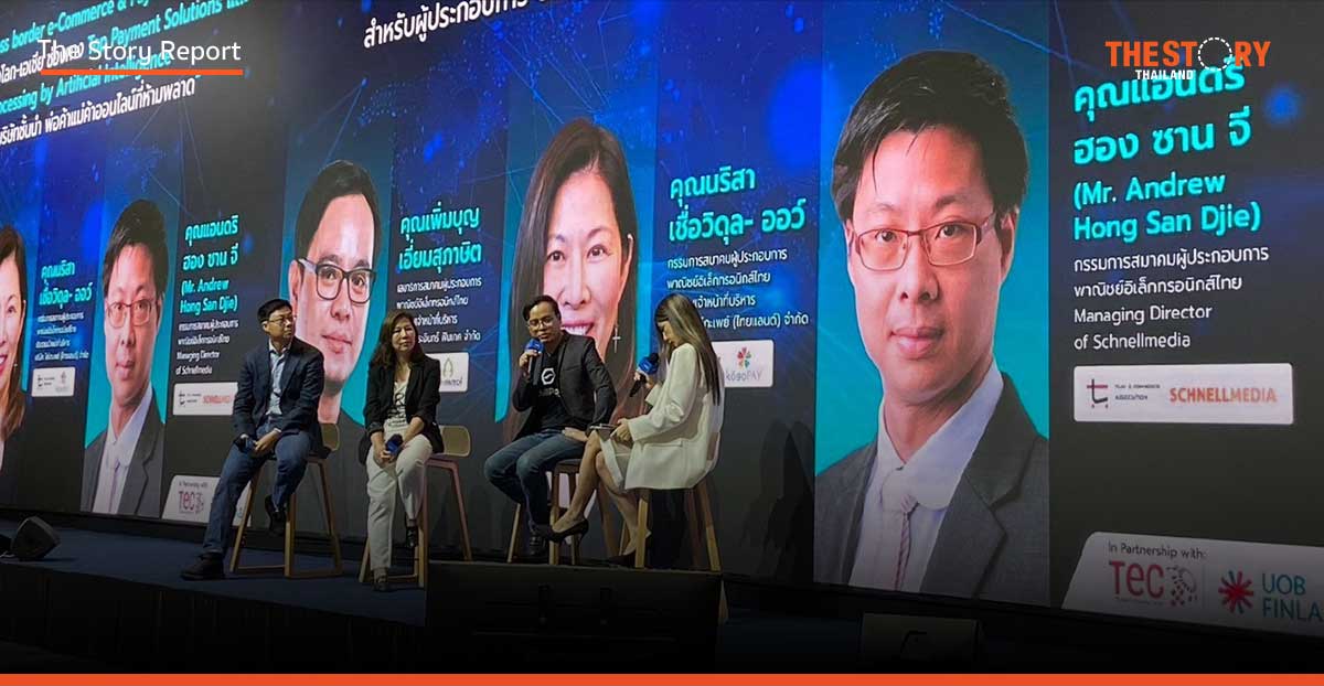 Cross border payment เทรนด์โลกที่ธุรกิจต้องเข้าใจ ก่อนก้าวสู่ตลาดระดับ Global