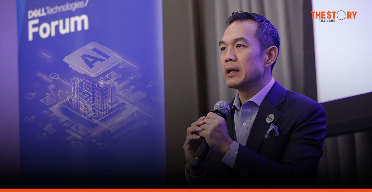 เดลล์ เทคโนโลยีส์ เผย 99% ขององค์กรในไทยเชื่อว่า AI จะเข้ามาปฏิรูปอุตสาหกรรม