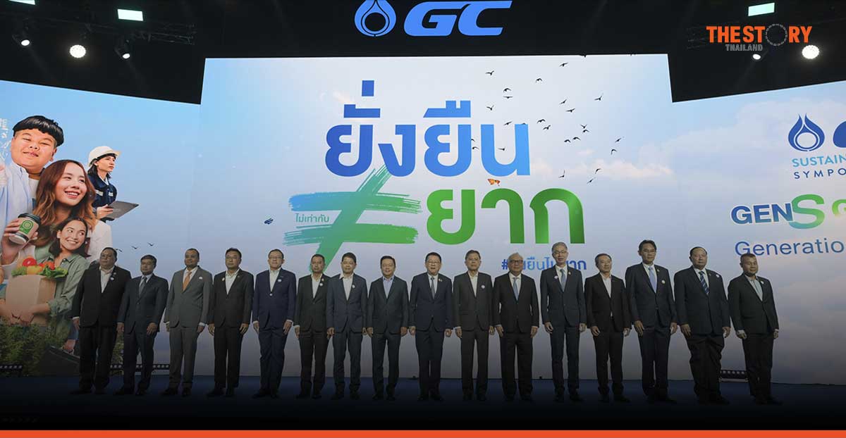 GC รวมพลังทุกภาคส่วน จัดงาน GC Sustainable Living Symposium 2024 ดันไทยสู่สังคมคาร์บอนต่ำ
