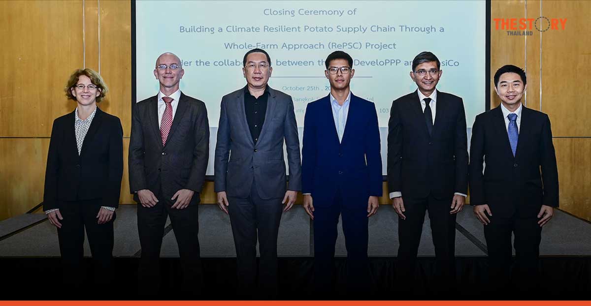 GIZ และ เป๊ปซี่โค ยกระดับห่วงโซ่อุปทานพืชผล เพื่อรับมือ Climate Change