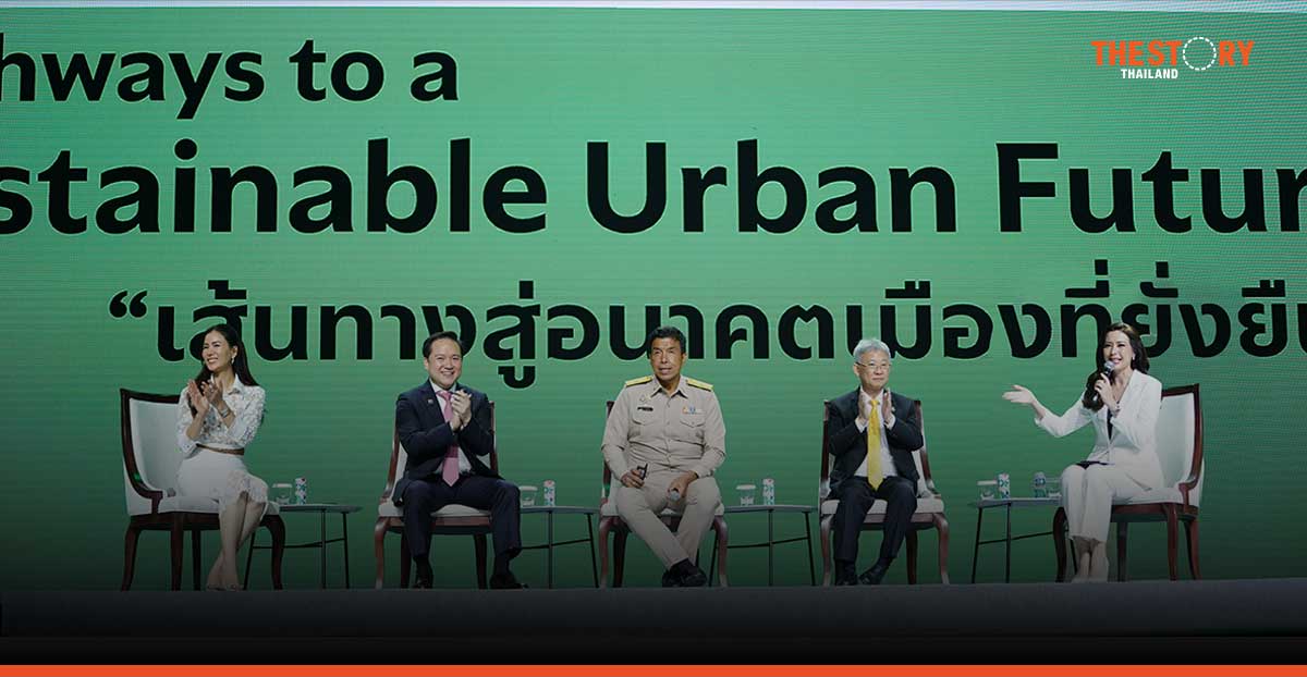 เสวนา “เมืองเดินได้” เริ่มตั้งไข่แล้ว บนเวที SX2024