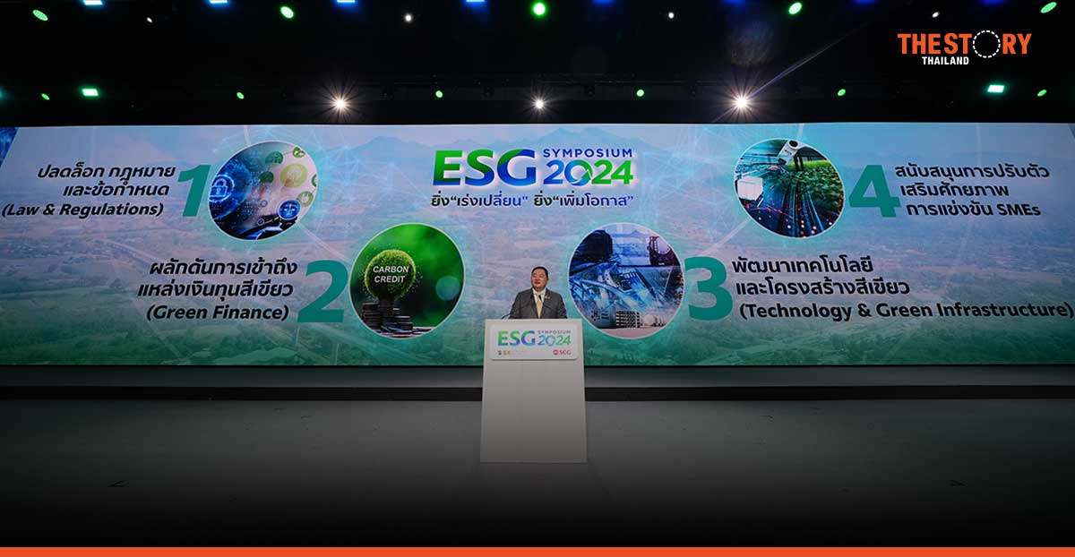 ทุกภาคส่วนผนึกกำลัง ยื่นรัฐบาล 4 ข้อเสนอ เร่งเปลี่ยนไทยสู่สังคมคาร์บอนต่ำ