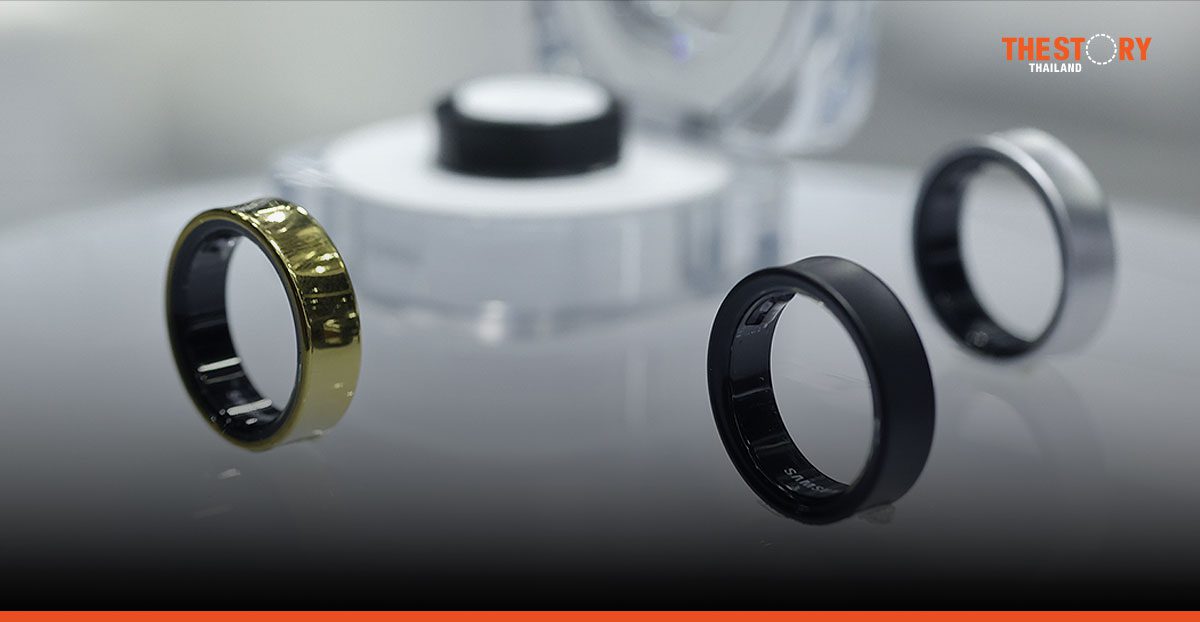 ซัมซุง เปิดตัว Galaxy Ring ในไทย ราคาเริ่มต้น 14,900 บาท พร้อมวางจำหน่าย 13 พ.ย. นี้