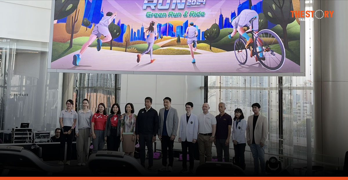 สยามพิวรรธน์ จัดกิจกรรม Siam Piwat Run Forest Run 2024 เปลี่ยนการวิ่ง - ปั่นจักรยาน ให้เป็นต้นไม้ 1 ล้านต้น